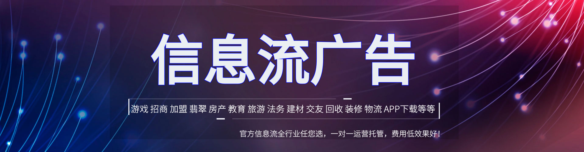 大连微博信息流