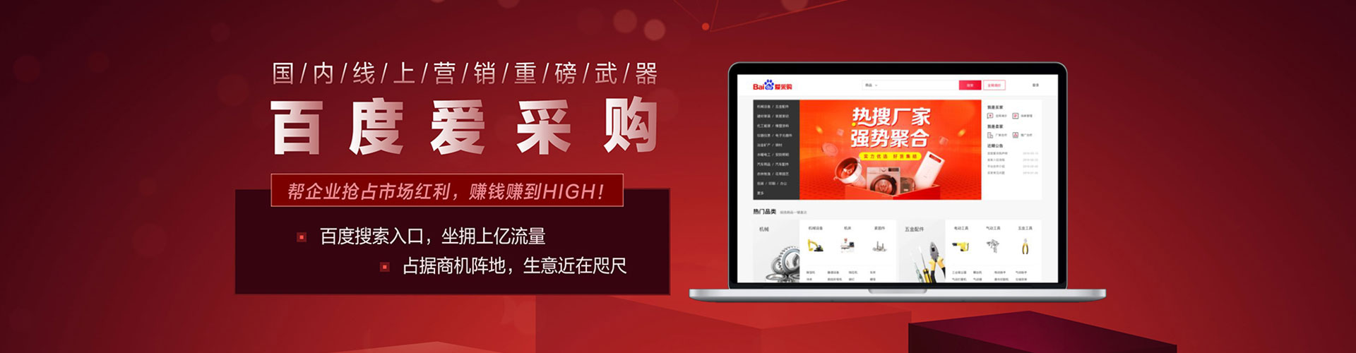 大连信息流营销