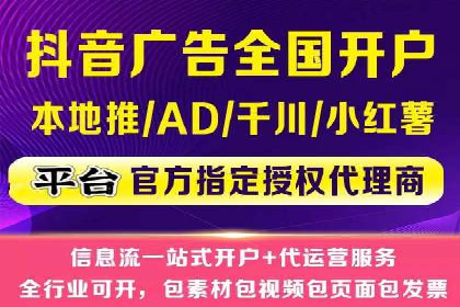 信息流广告的秘密武器：投放策略的实战应用