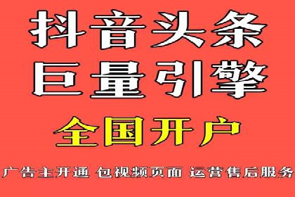 信息流广告代理策略解析与案例