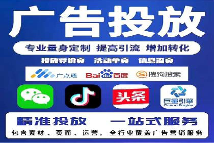SEM托管服务在房地产行业的营销策略探讨