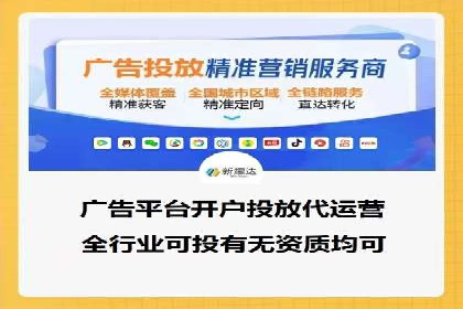 某企业携手SEM托管公司：实现流量转化最大化